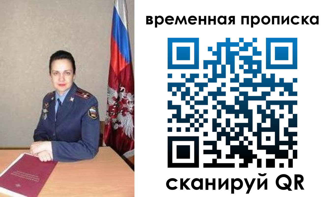 регистрация в Новоаннинском