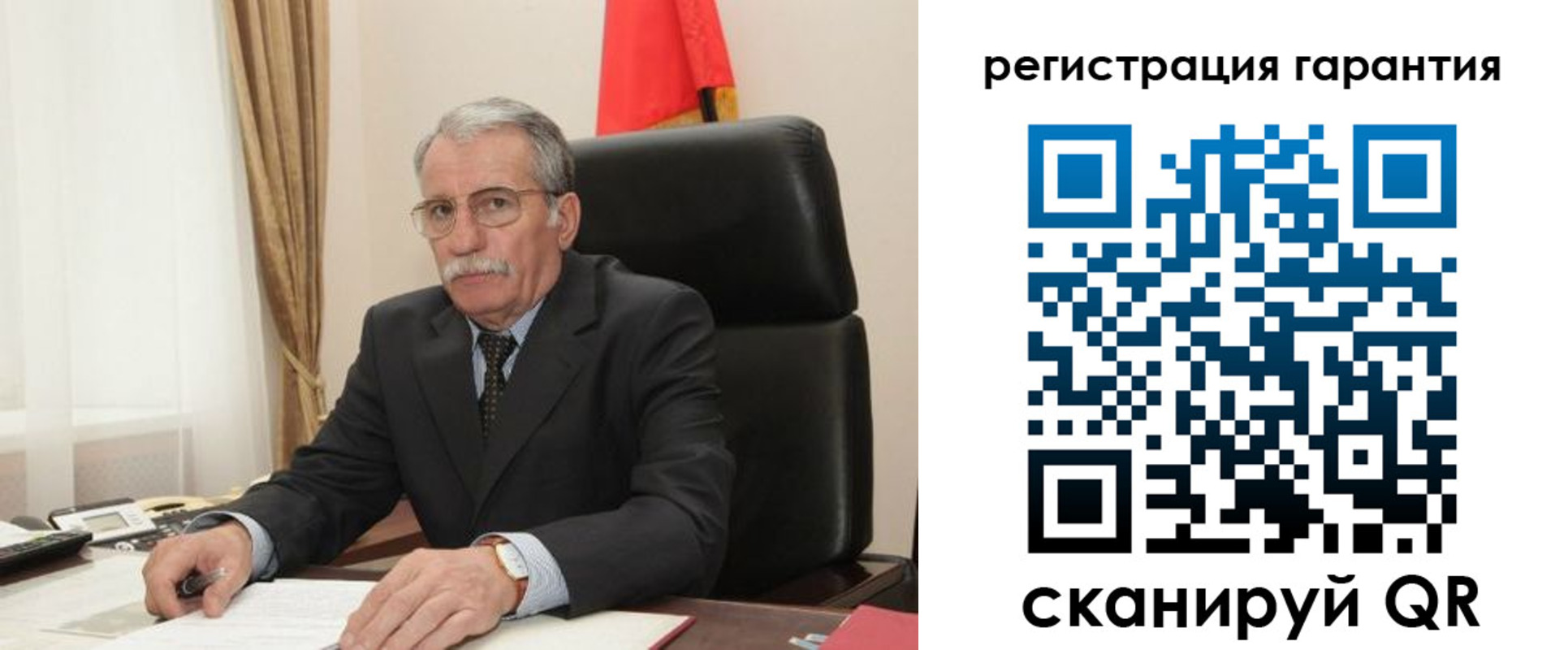 прописка штамп в Новоаннинском