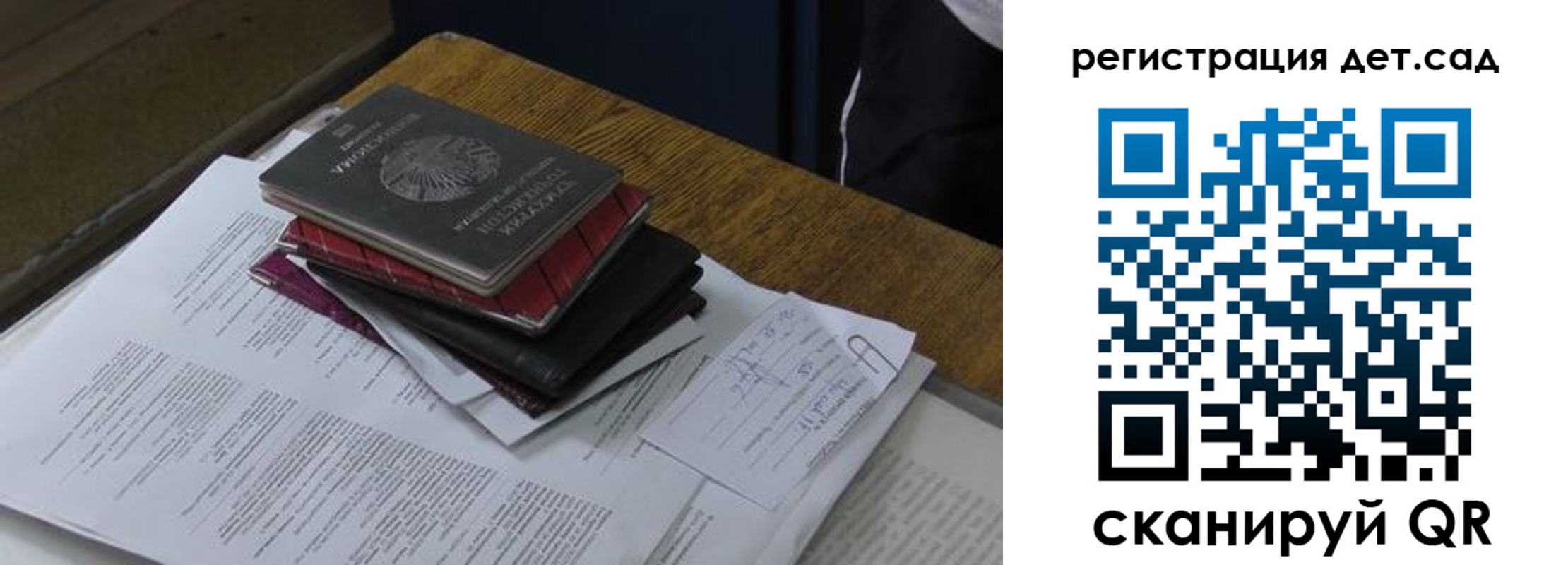 купить прописку в Новоаннинском