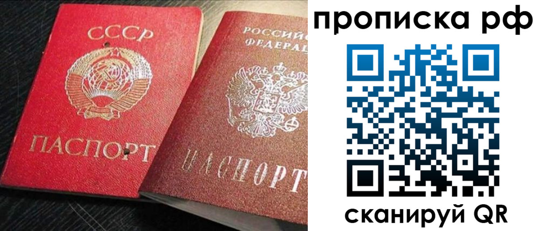 временная регистрация госуслуги в Новоаннинском